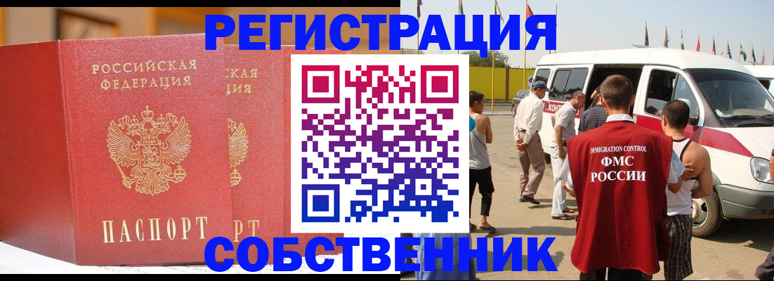 найти адрес прописки в Орловской области